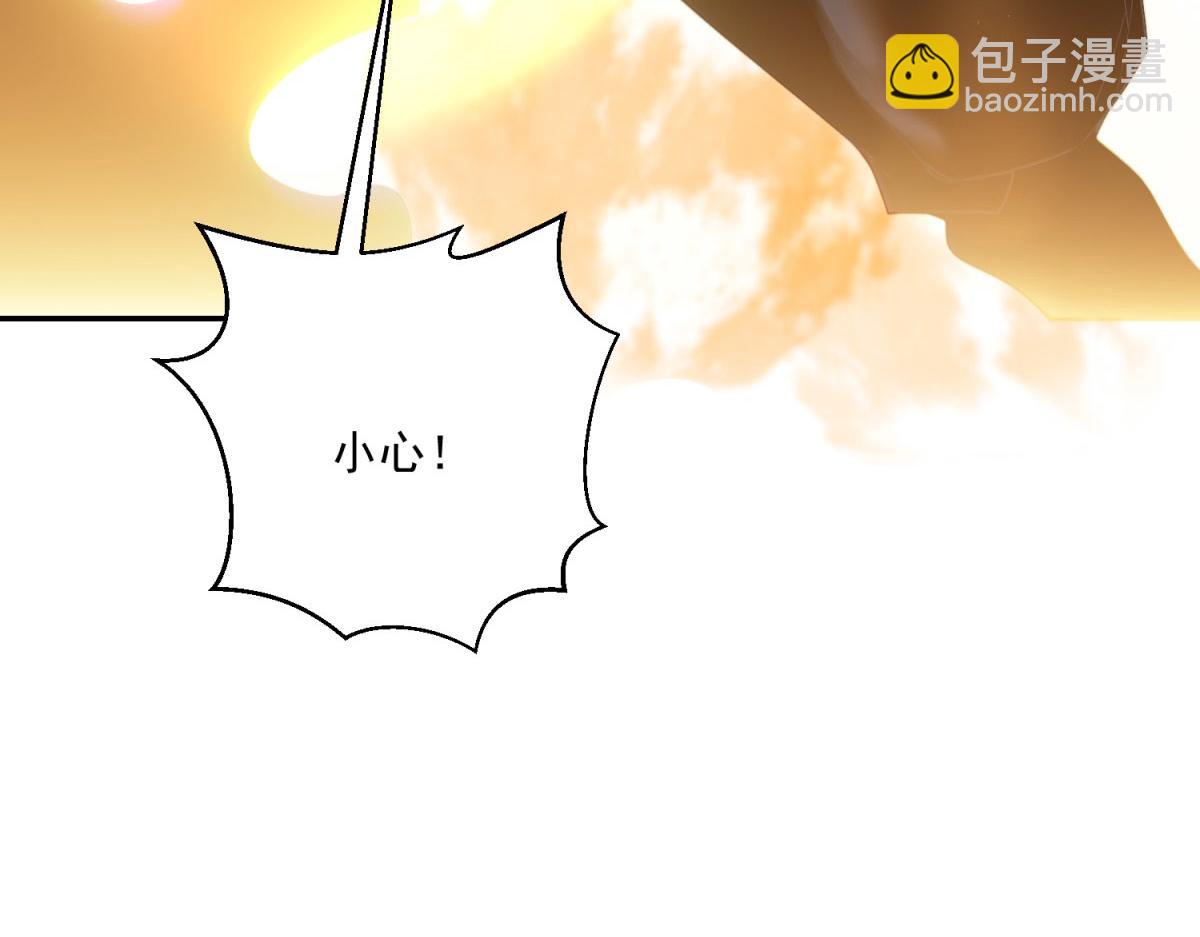 第12话 给自己升级(1/4)-第13话