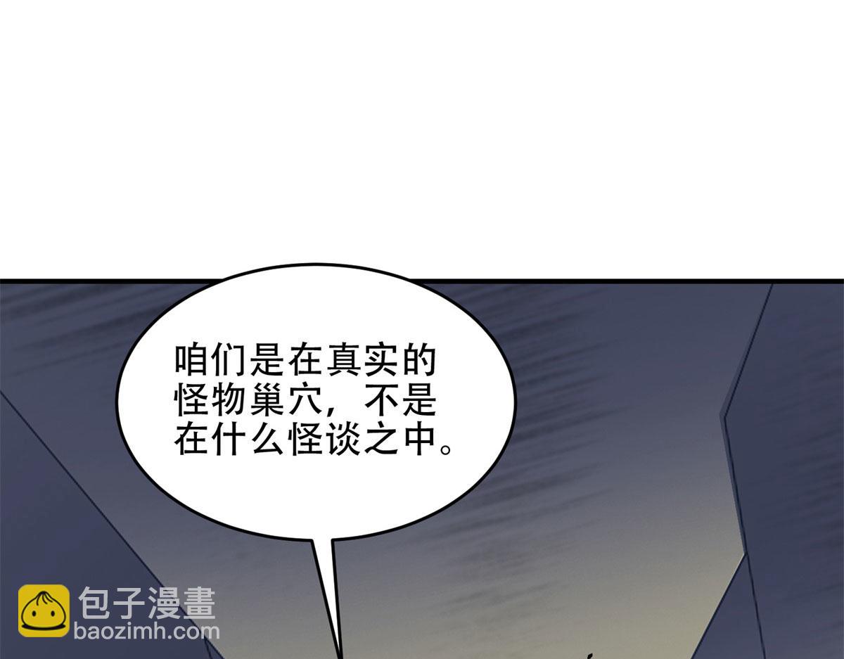 第14话 排兵布阵(1/5)-第15话