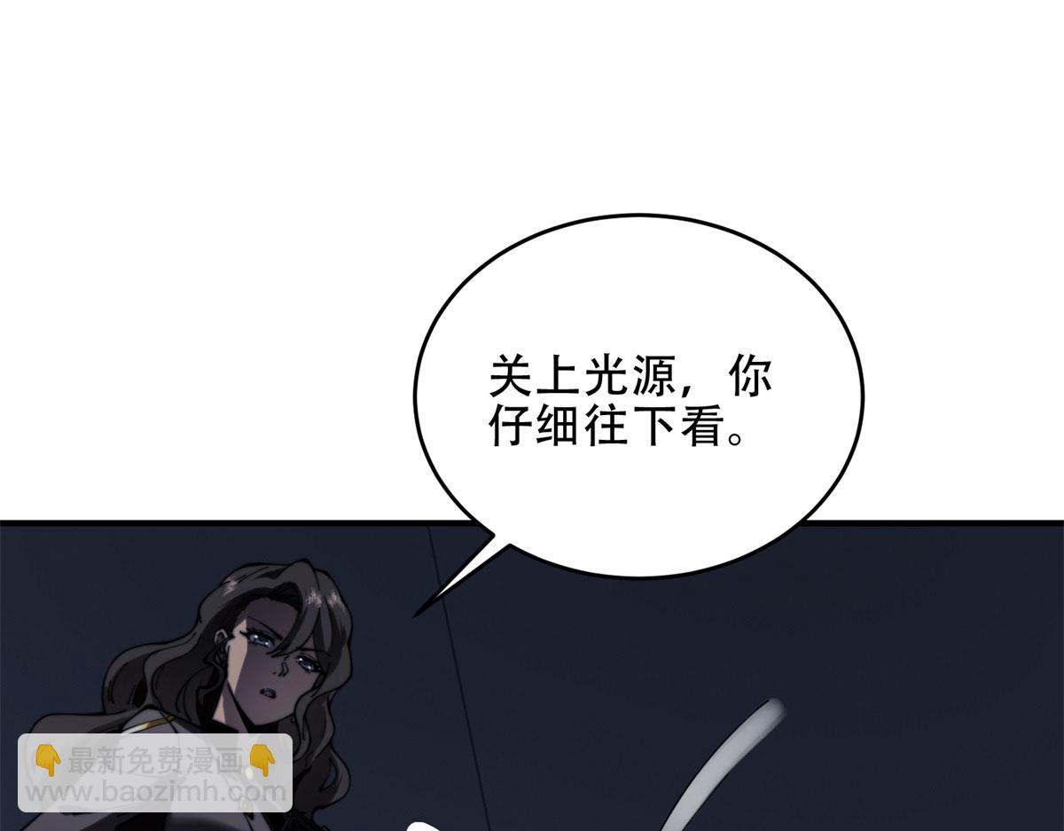 第14话 排兵布阵(1/5)-第15话