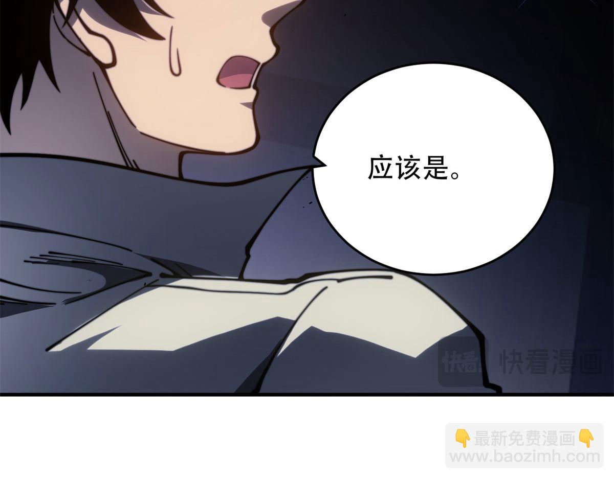 第14话 排兵布阵(1/5)-第15话