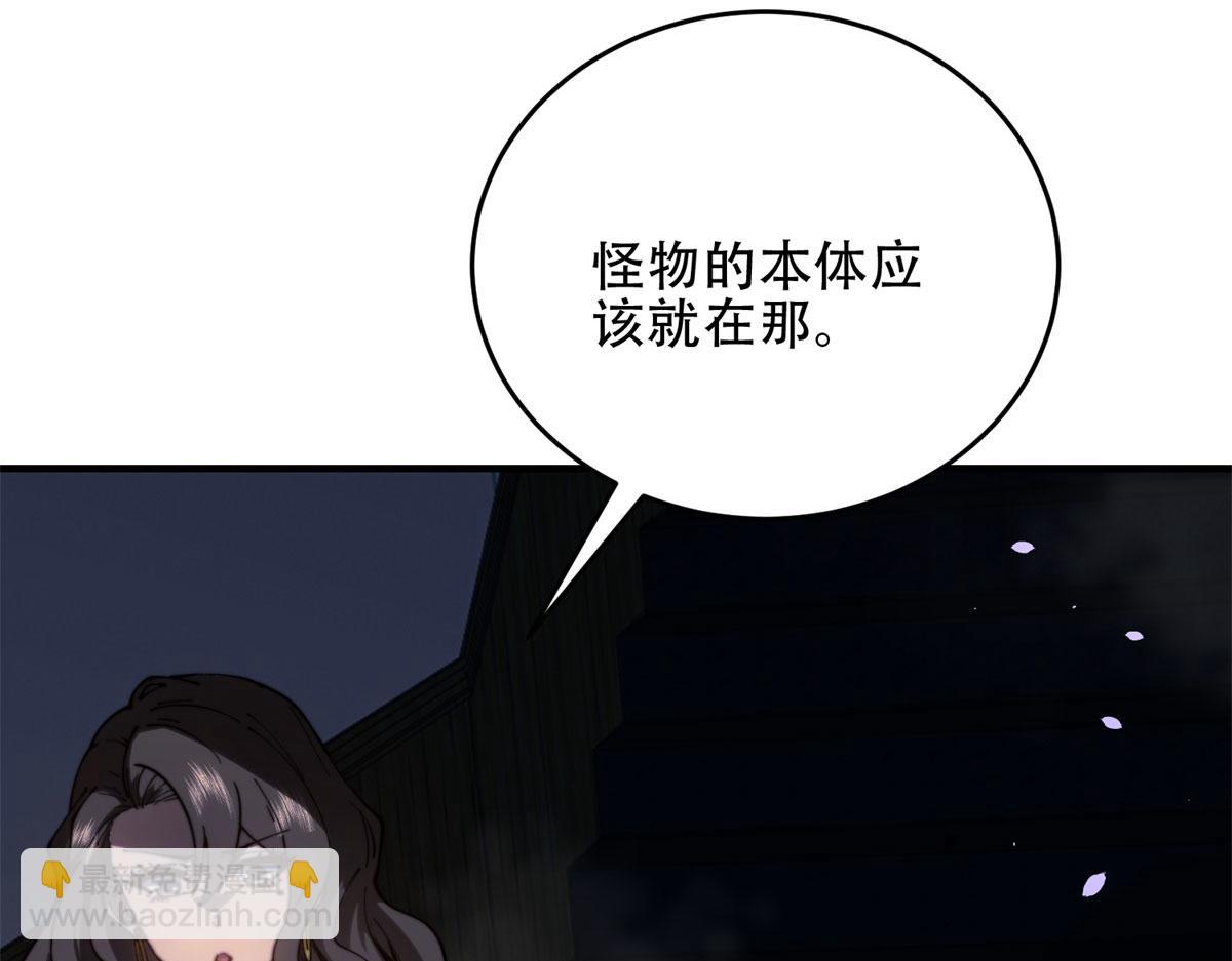 第14话 排兵布阵(1/5)-第15话