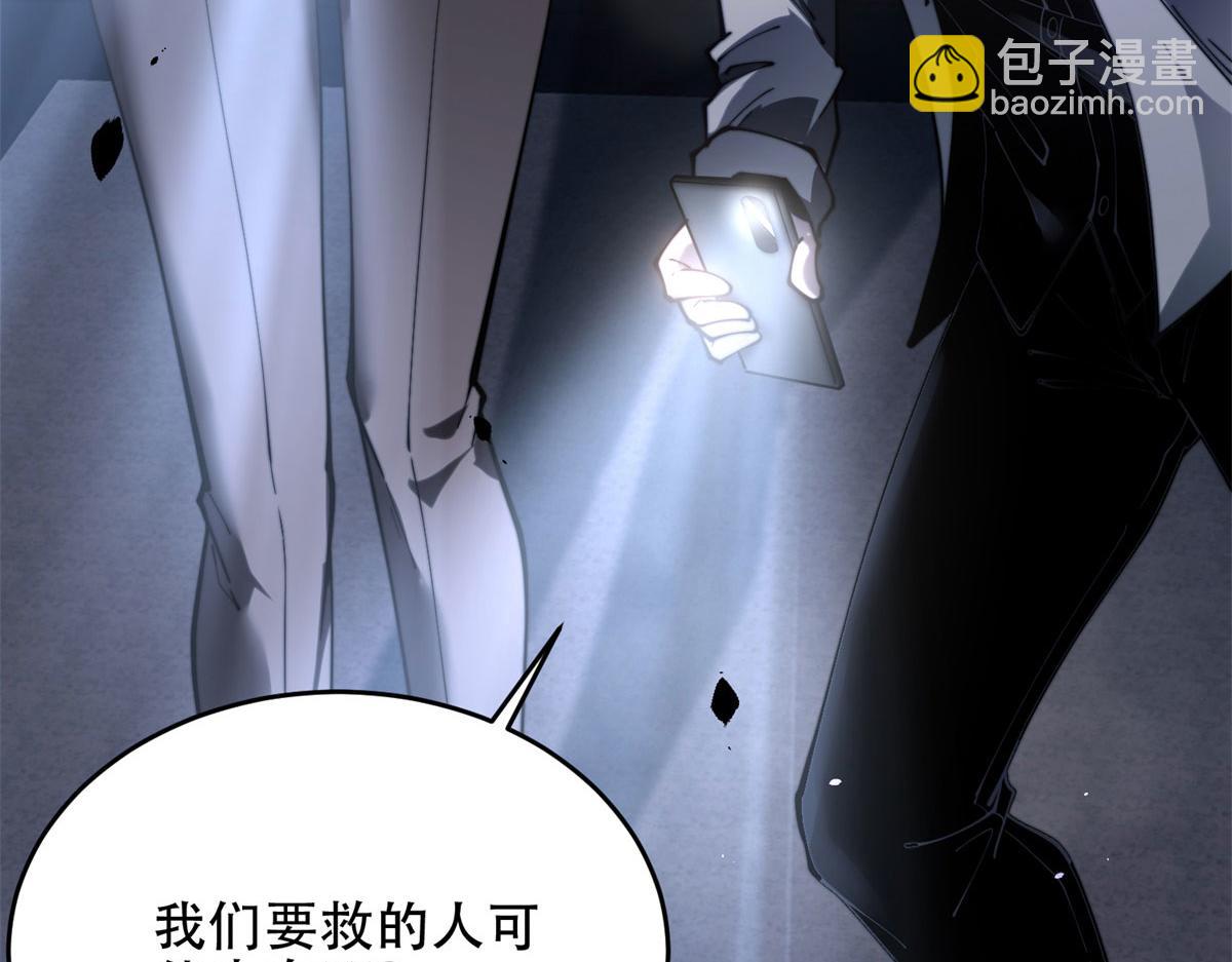 第14话 排兵布阵(1/5)-第15话