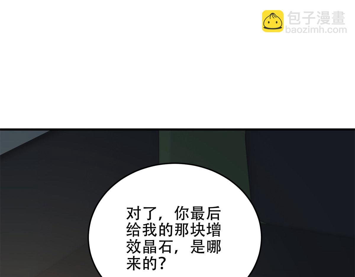 第16话 怪物图鉴与训练场(1/5)-第17话