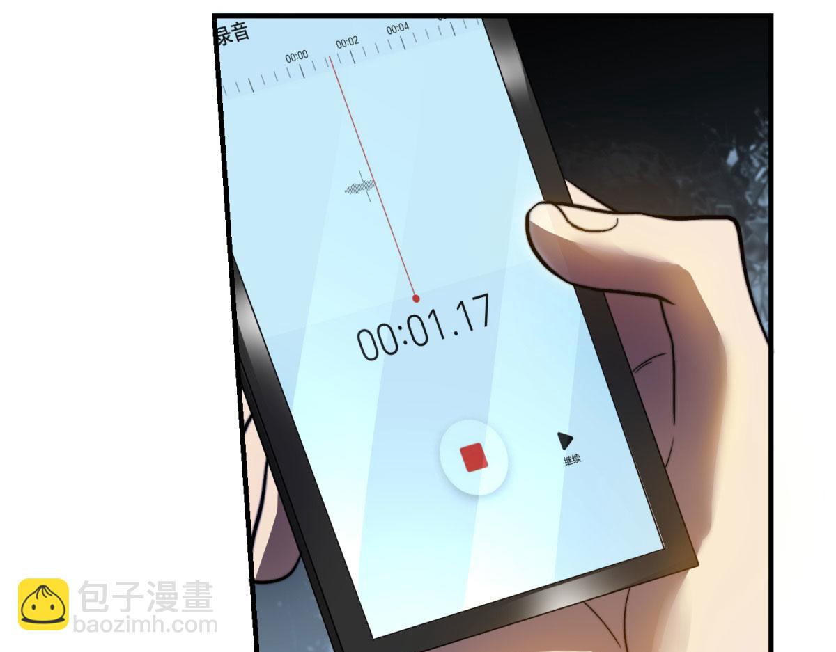 第18话 脱口而出的名字(1/5)-第19话