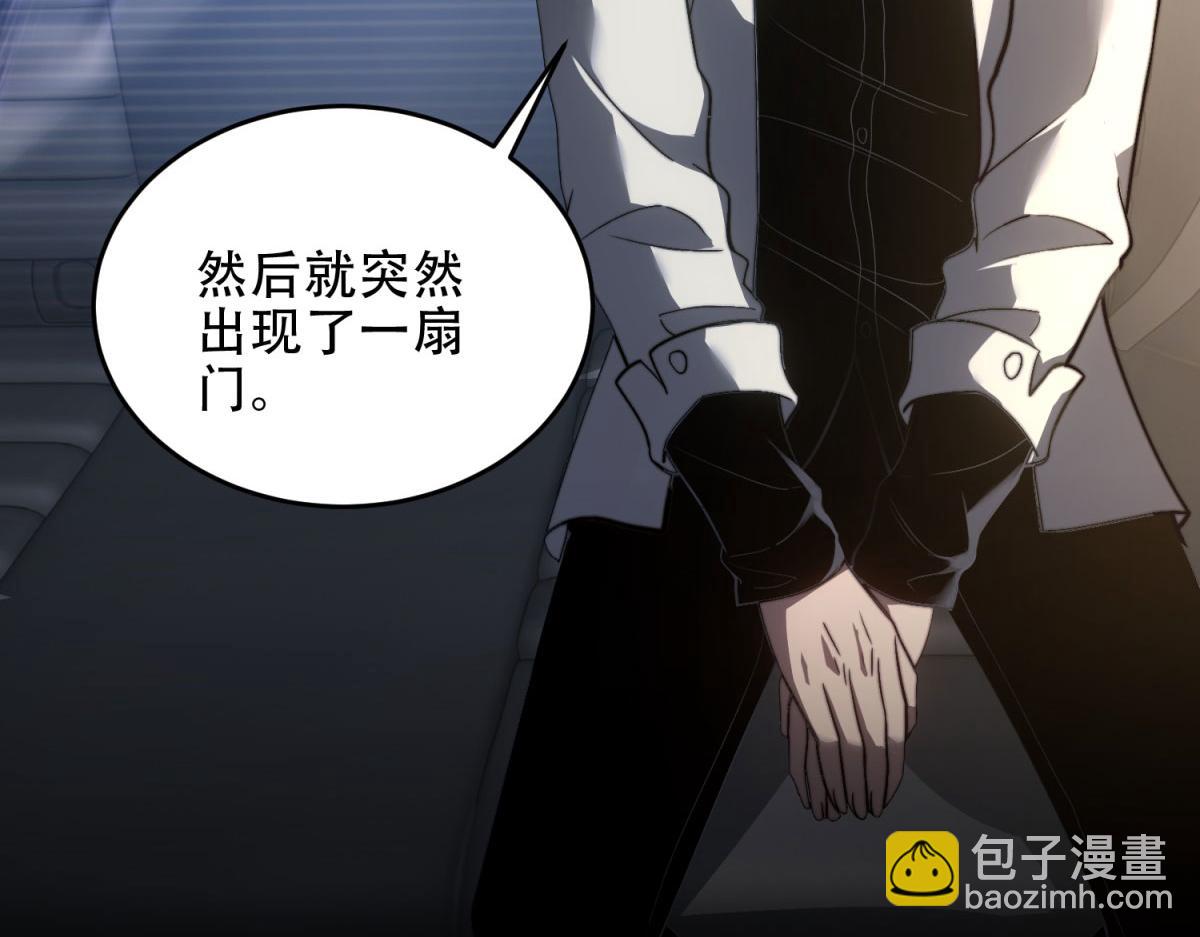 第18话 脱口而出的名字(1/5)-第19话