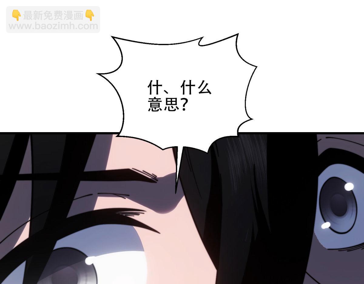 第20话 他讨厌行者(1/4)-第21话