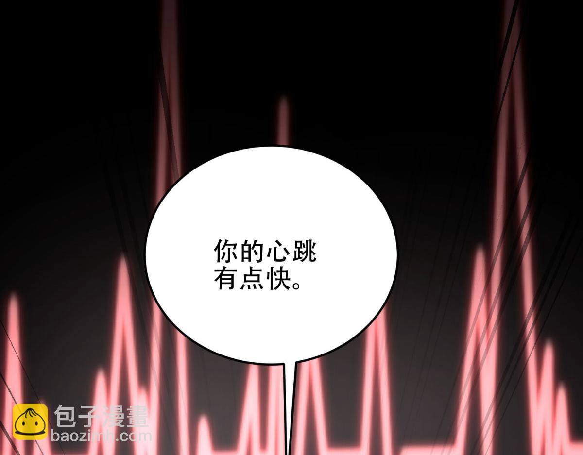 第20话 他讨厌行者(1/4)-第21话