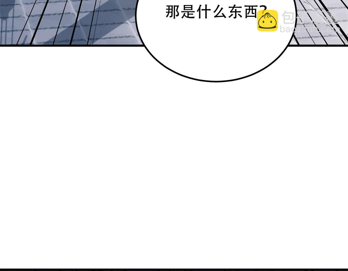 第22话 混沌脉冲干扰装置(1/4)-第23话