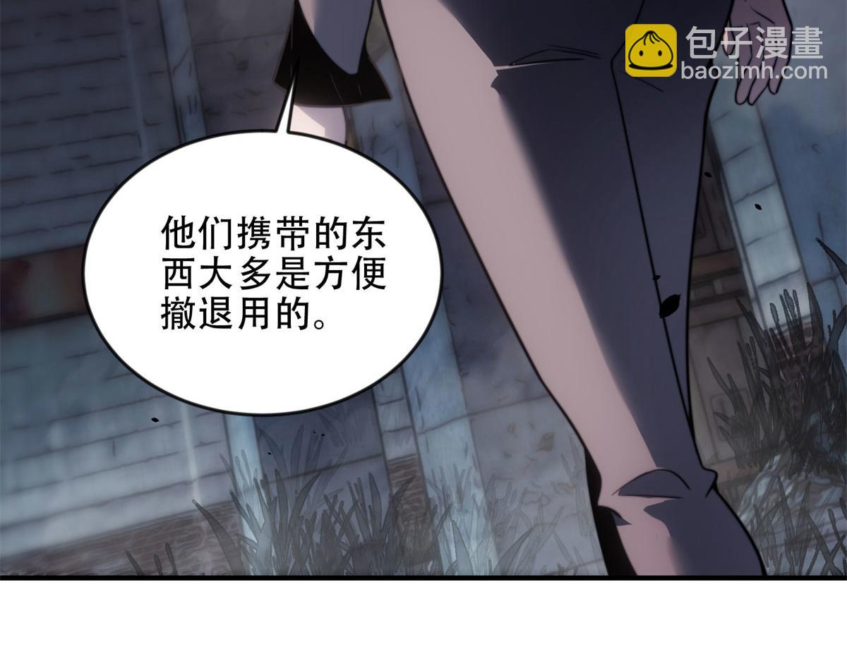 第24话 工厂(1/4)-第25话