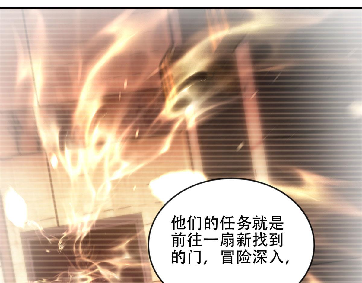第24话 工厂(1/4)-第25话