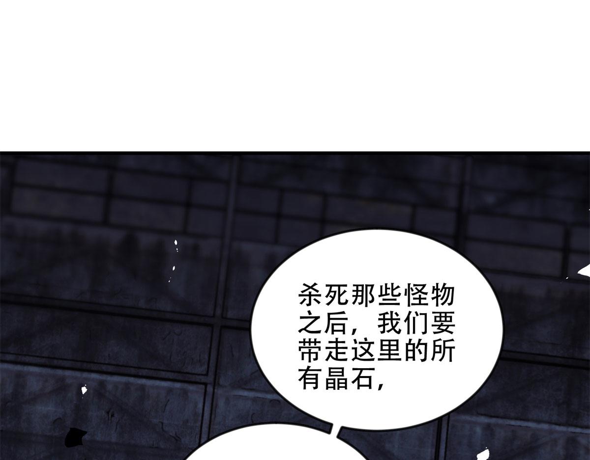 第24话 工厂(1/4)-第25话