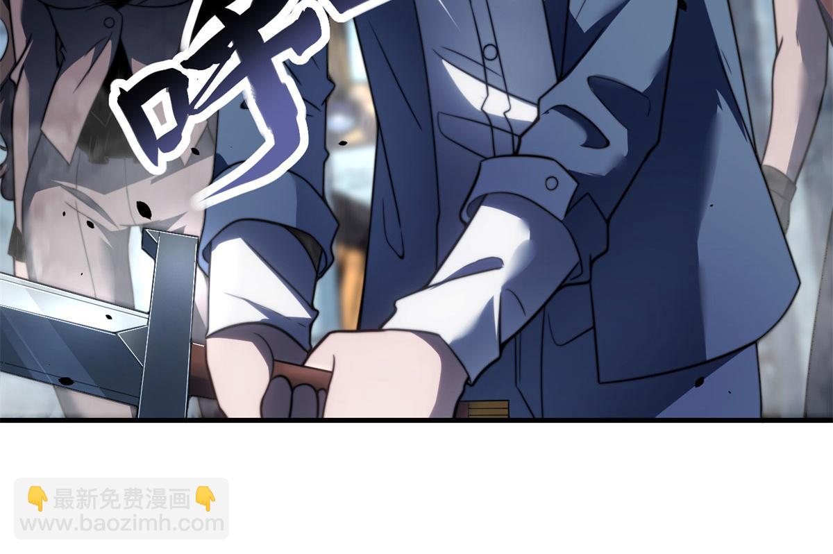 第24话 工厂(1/4)-第25话