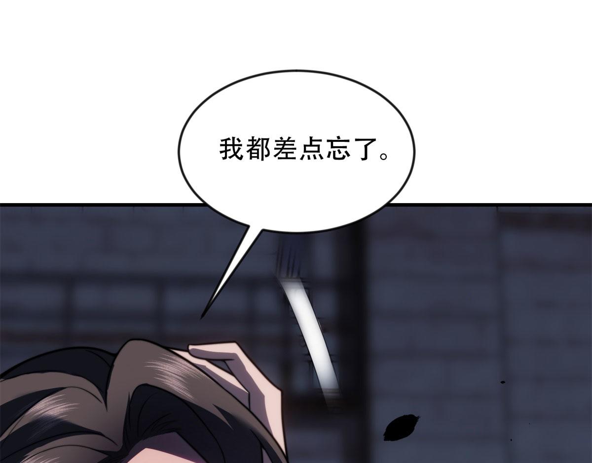 第24话 工厂(1/4)-第25话