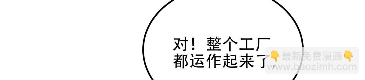 第26话 伍源泉(1/5)-第27话