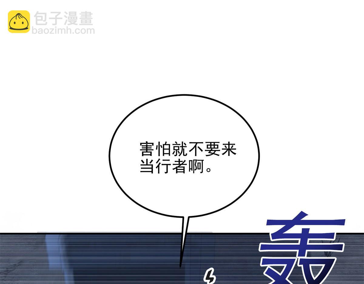 第28话 因我而死(1/5)-第29话