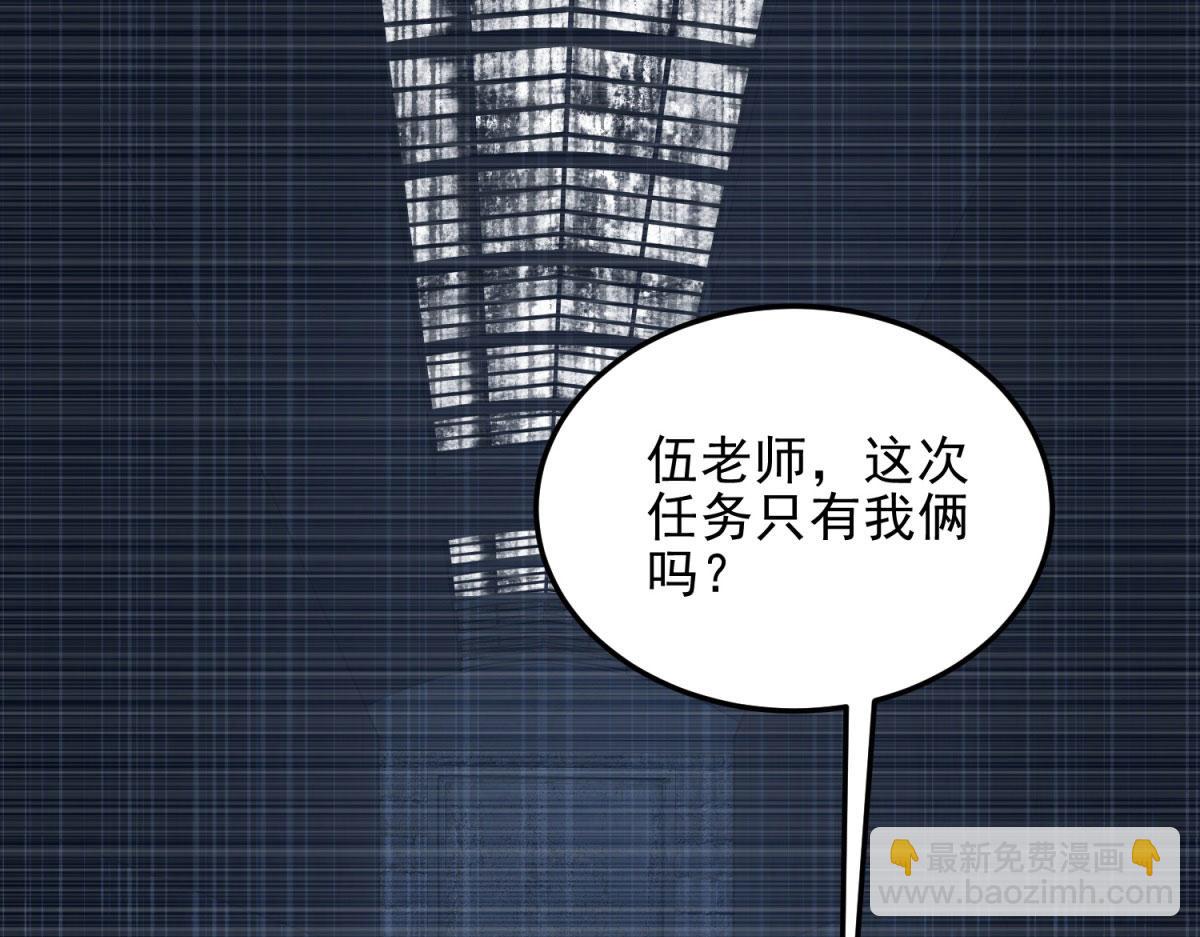 第28话 因我而死(1/5)-第29话