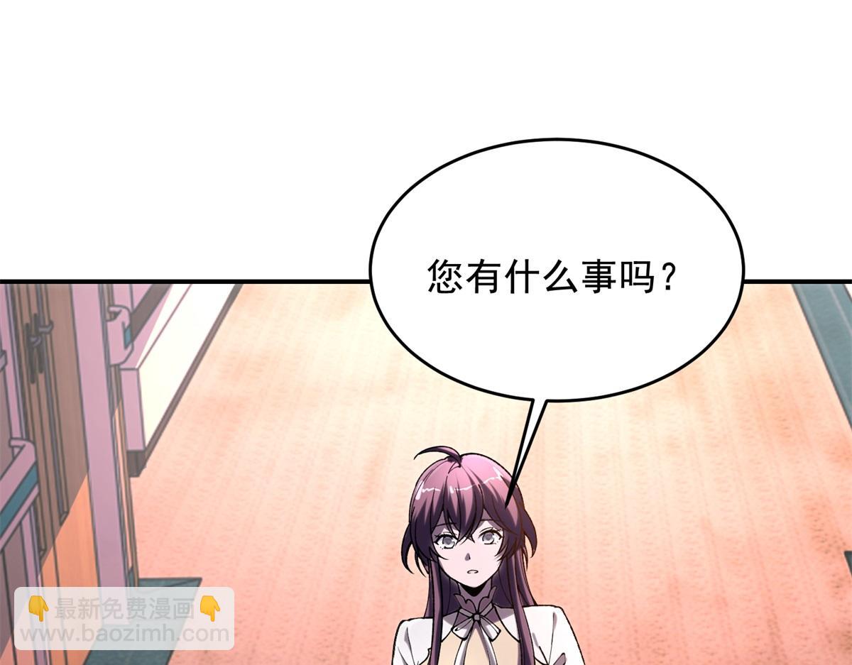 第2话 给别人升级(1/4)-第3话