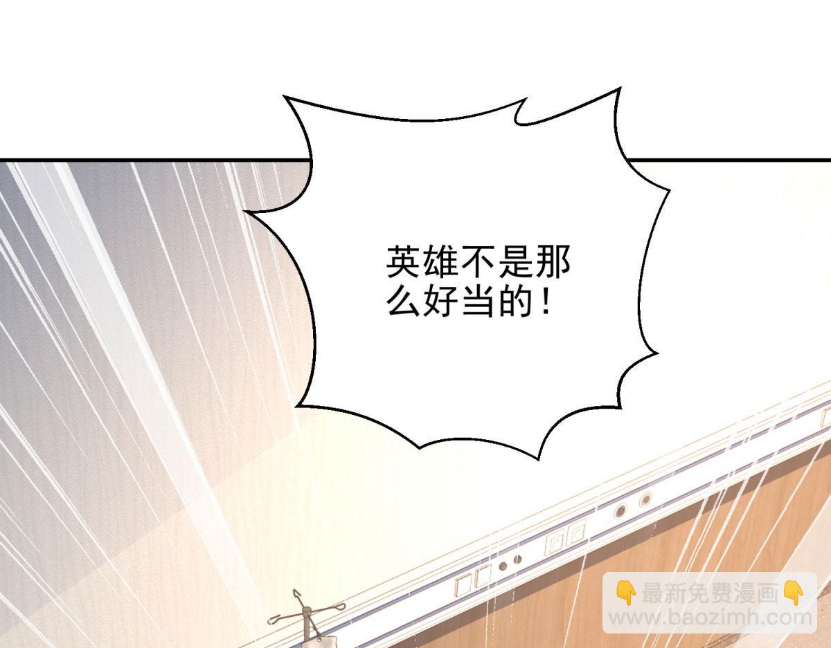 第30话 成为NPC(1/6)-第31话