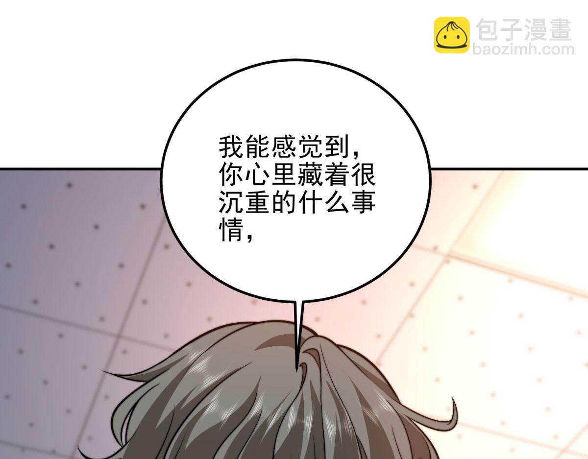 第32话 带我进系统(1/5)-第33话