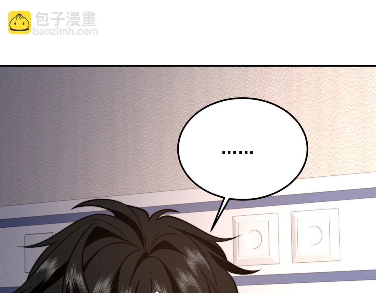 第32话 带我进系统(1/5)-第33话