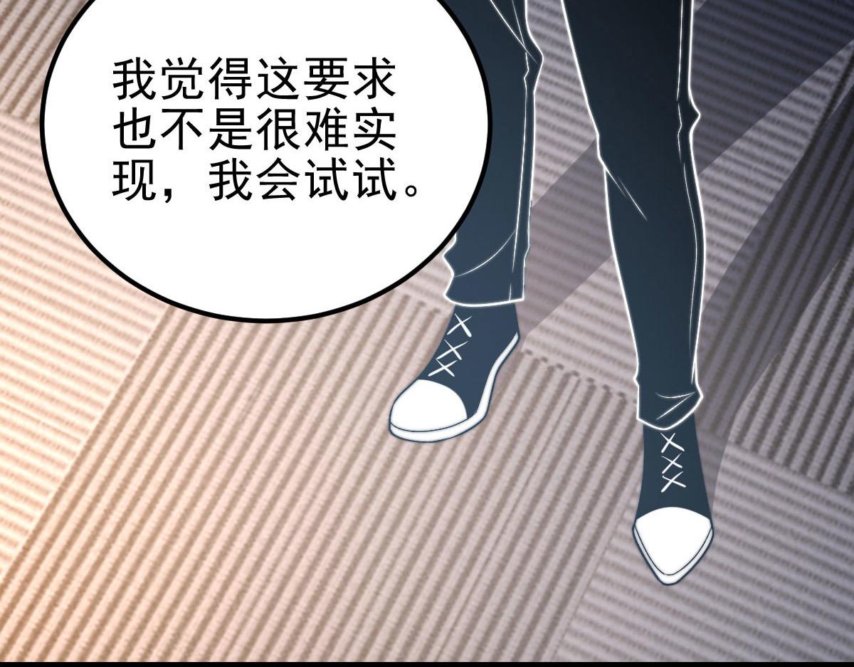 第36话 恐惧与愤怒(1/5)-第37话