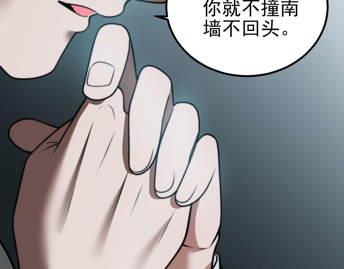 第36话 恐惧与愤怒(1/5)-第37话