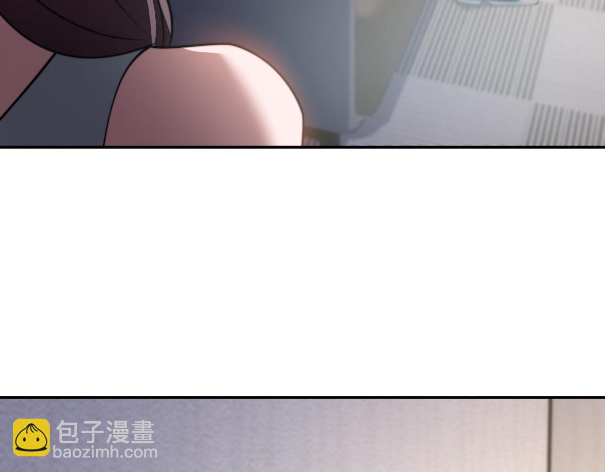 第38话 齐琪加入组队(1/4)-第39话