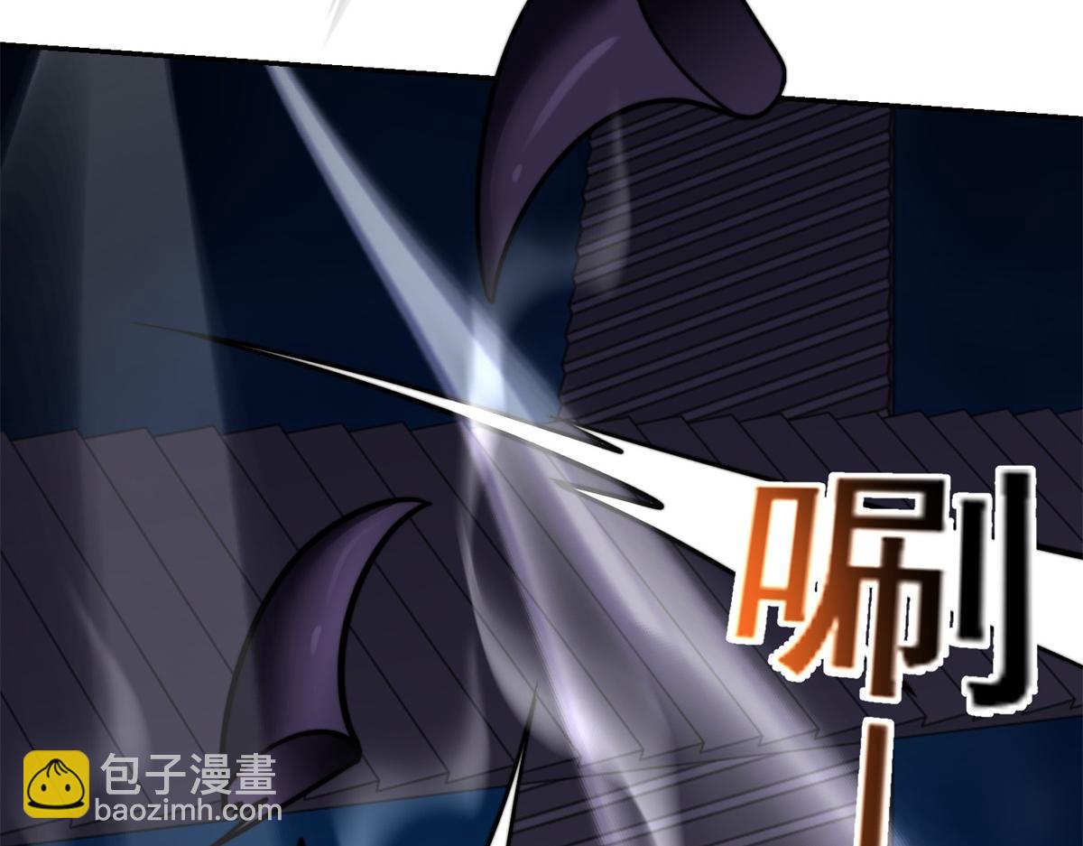 第38话 齐琪加入组队(1/4)-第39话