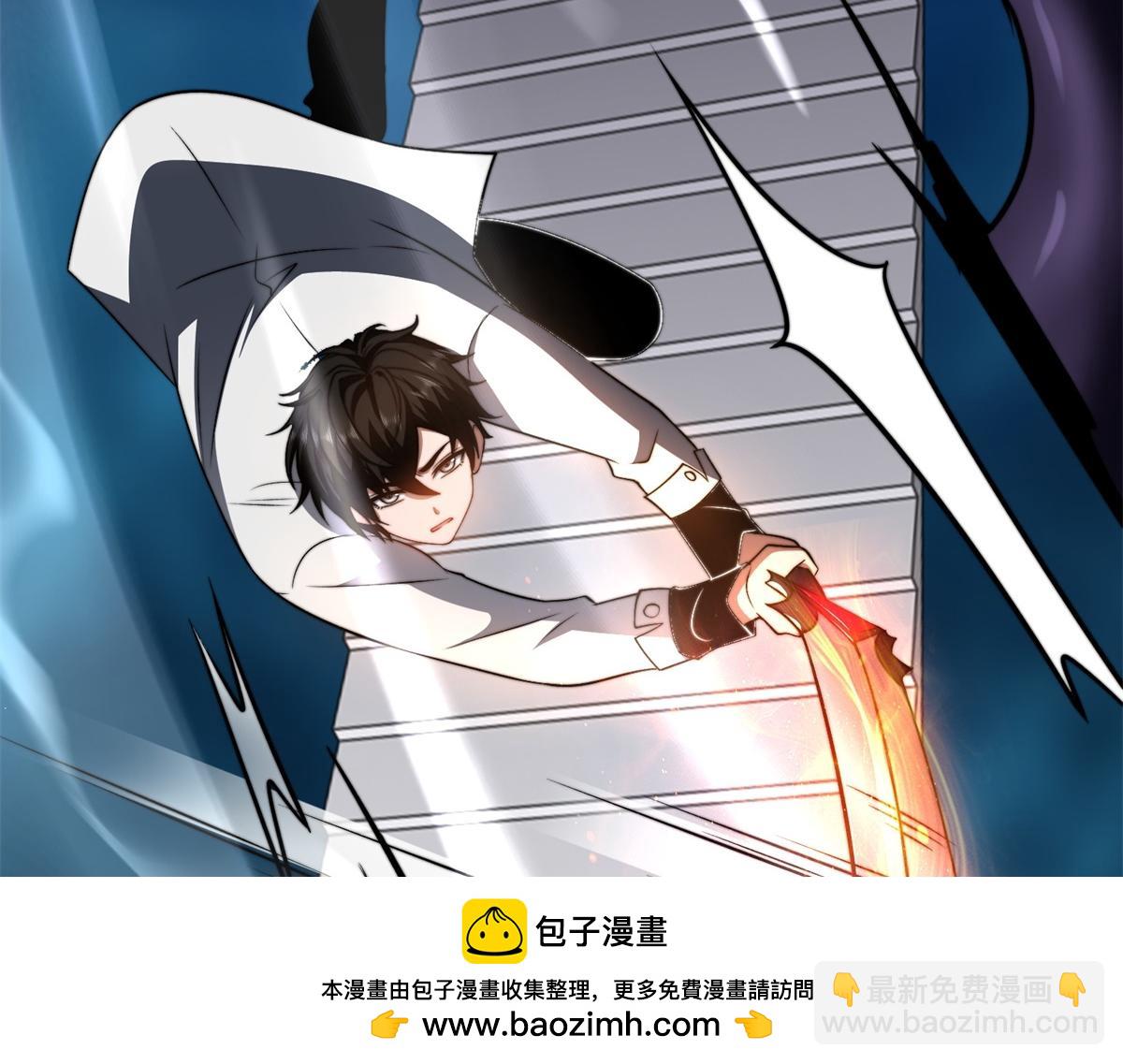 第38话 齐琪加入组队(1/4)-第39话