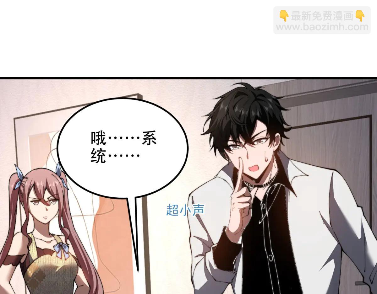 第40话 因为漏电(1/4)-第41话