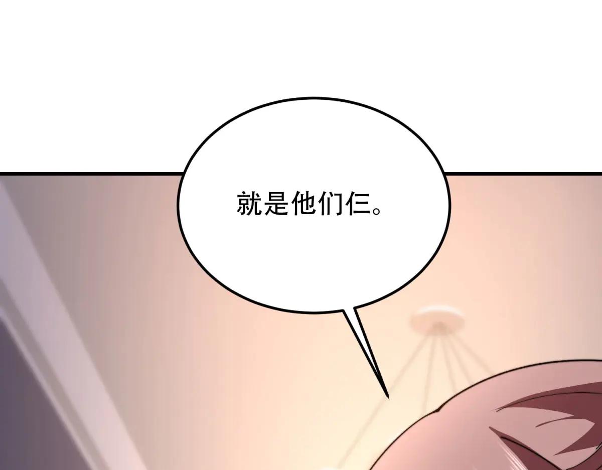 第40话 因为漏电(1/4)-第41话