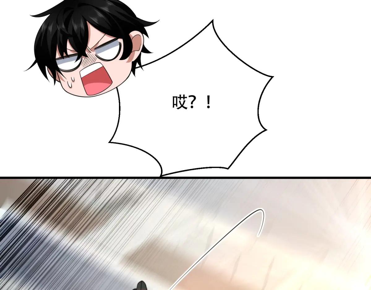 第42话 无法接近的队友(1/4)-第43话