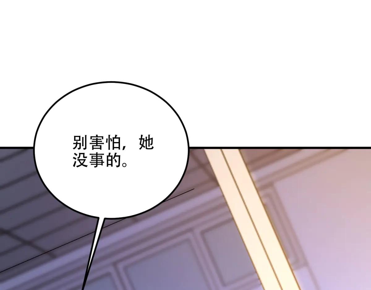 第42话 无法接近的队友(1/4)-第43话