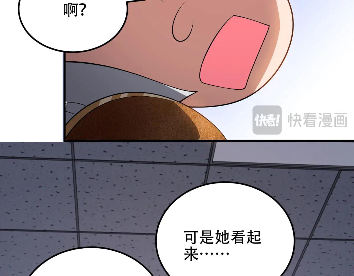 第42话 无法接近的队友(1/4)-第43话