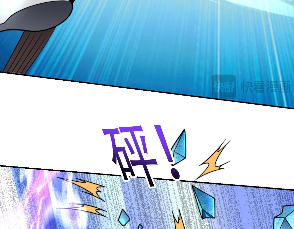 第44话 速冻冰虫(1/4)-第45话