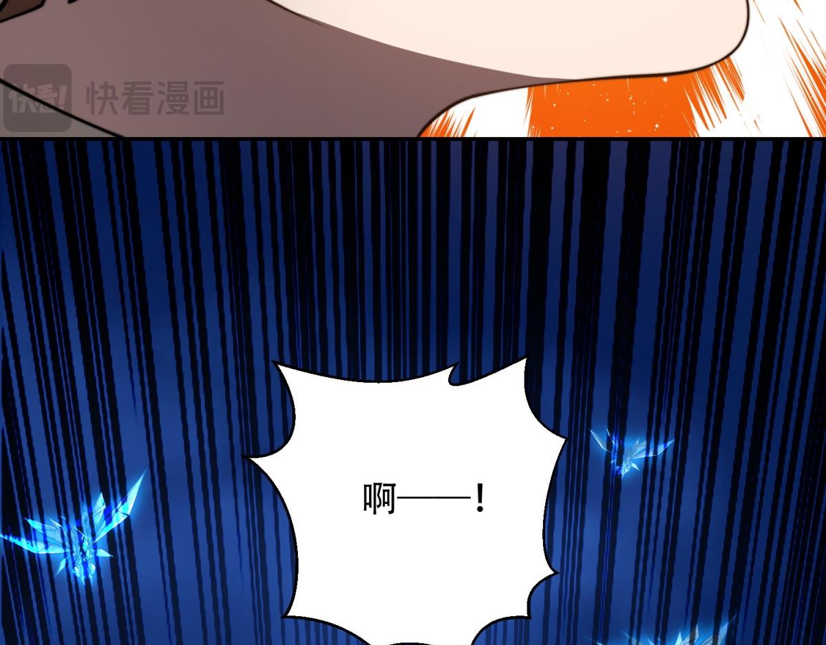 第44话 速冻冰虫(1/4)-第45话