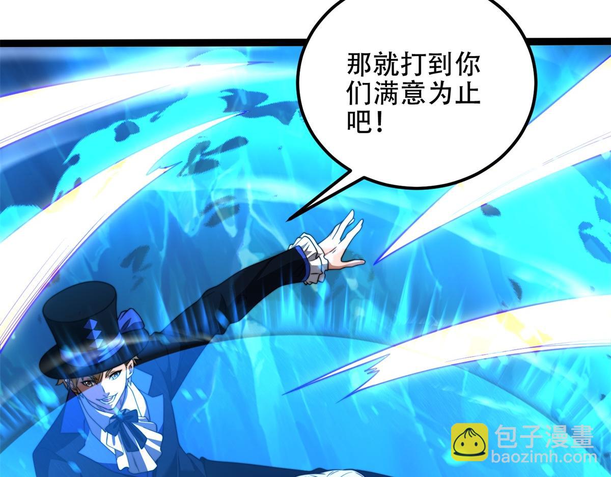 第46话 金默的笑容(1/4)-第47话