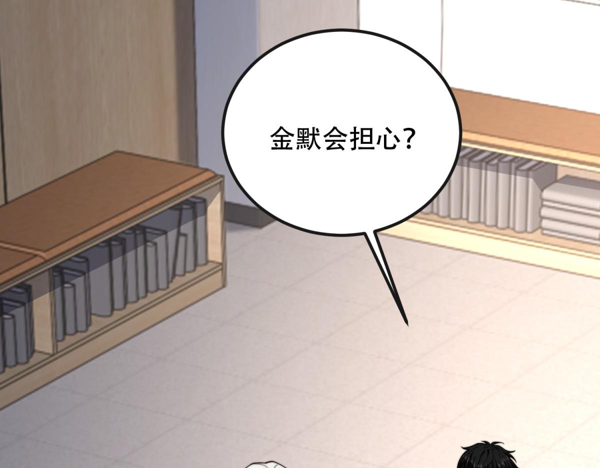第48话 恐惧的存储与释放(1/4)-第49话