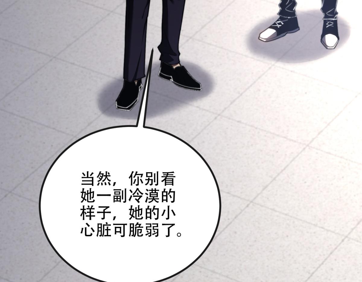 第48话 恐惧的存储与释放(1/4)-第49话