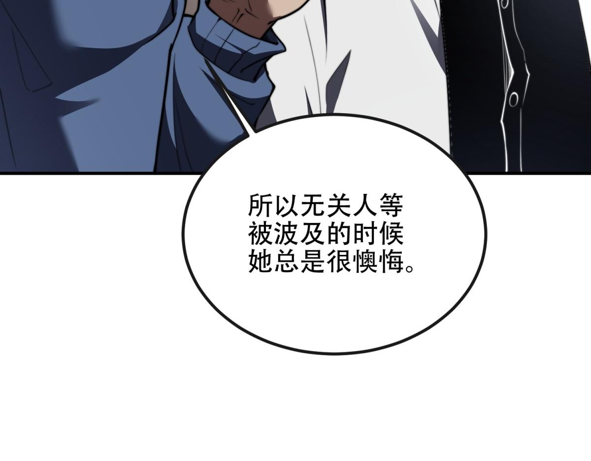 第48话 恐惧的存储与释放(1/4)-第49话
