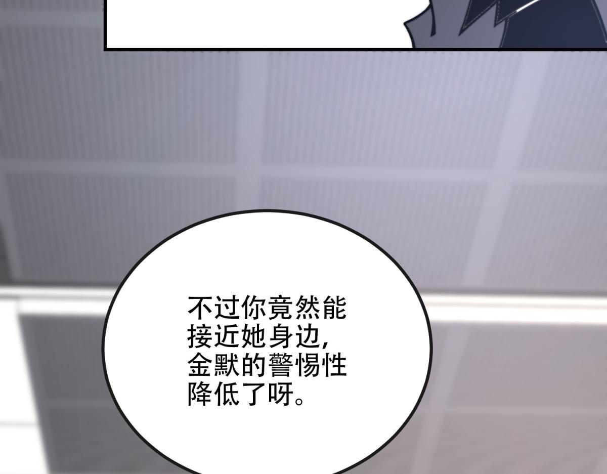 第48话 恐惧的存储与释放(1/4)-第49话