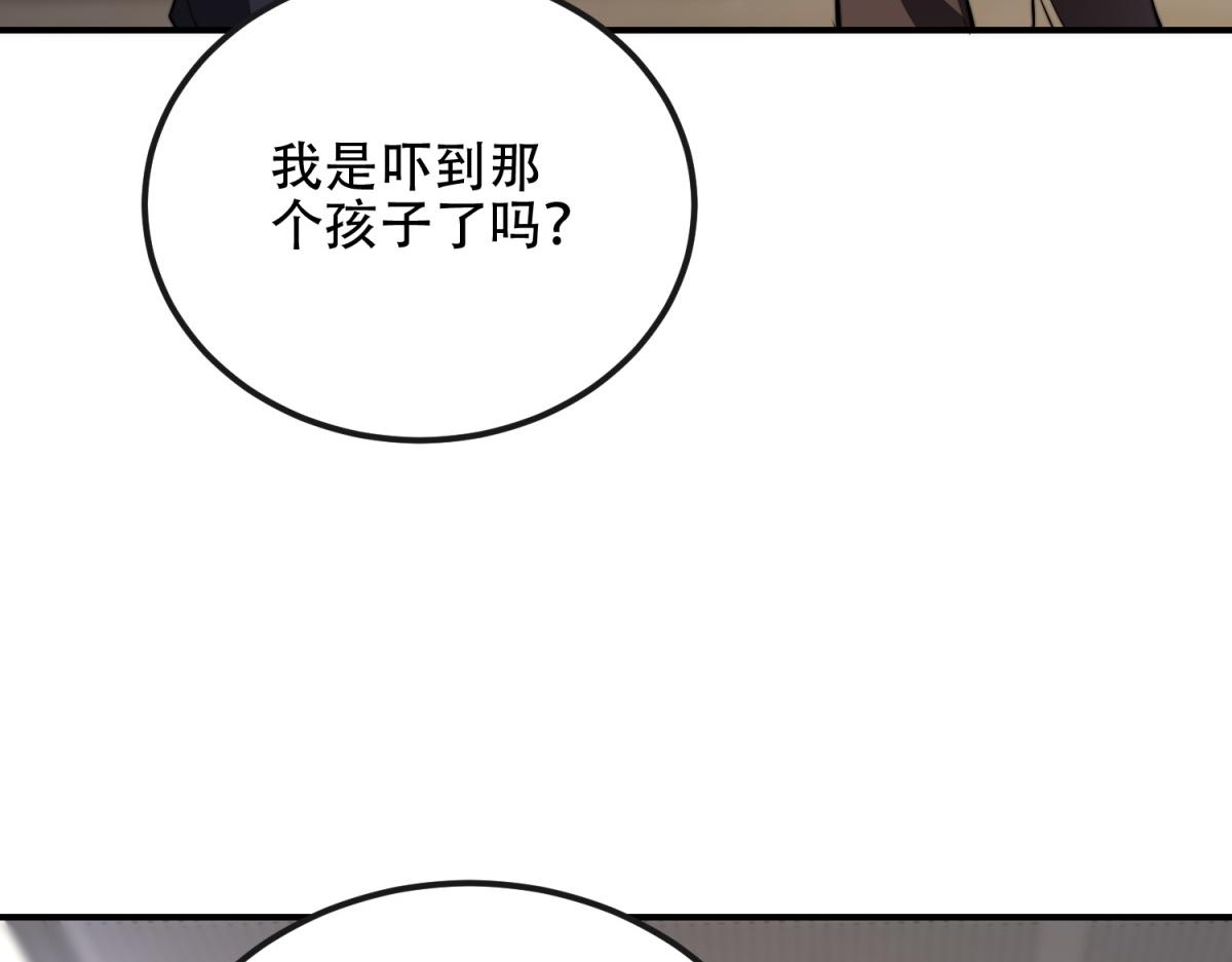 第48话 恐惧的存储与释放(1/4)-第49话