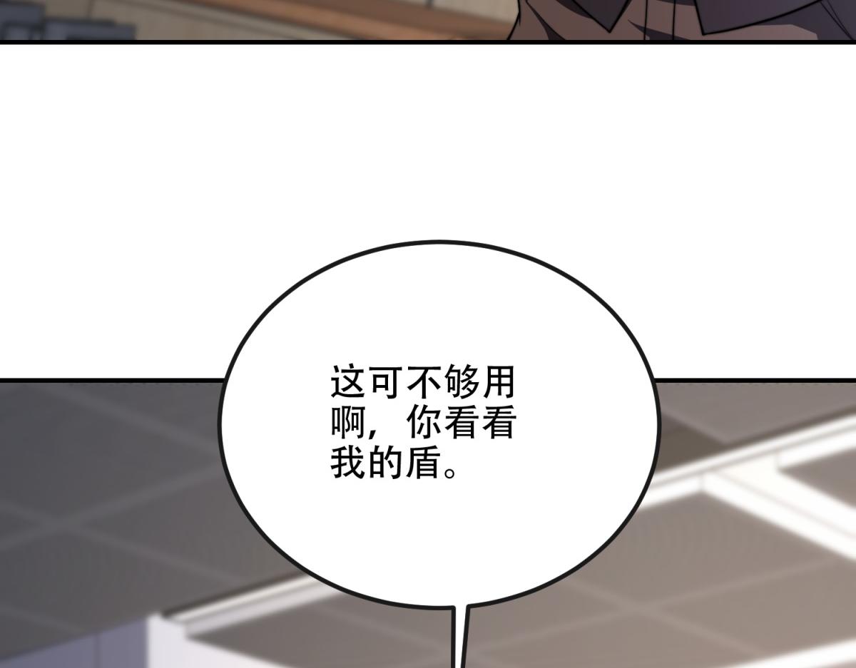 第48话 恐惧的存储与释放(1/4)-第49话