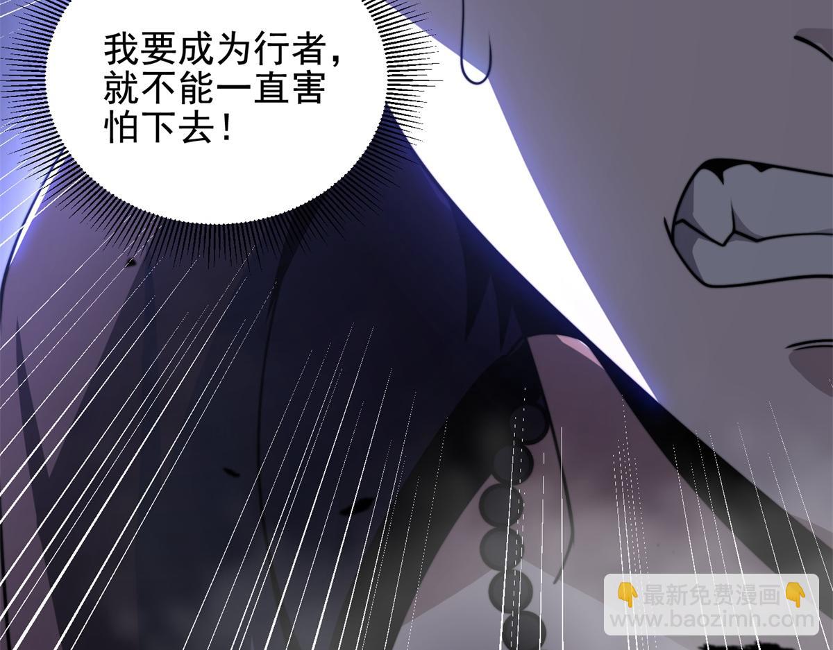 第4话 门内的世界(1/4)-第5话