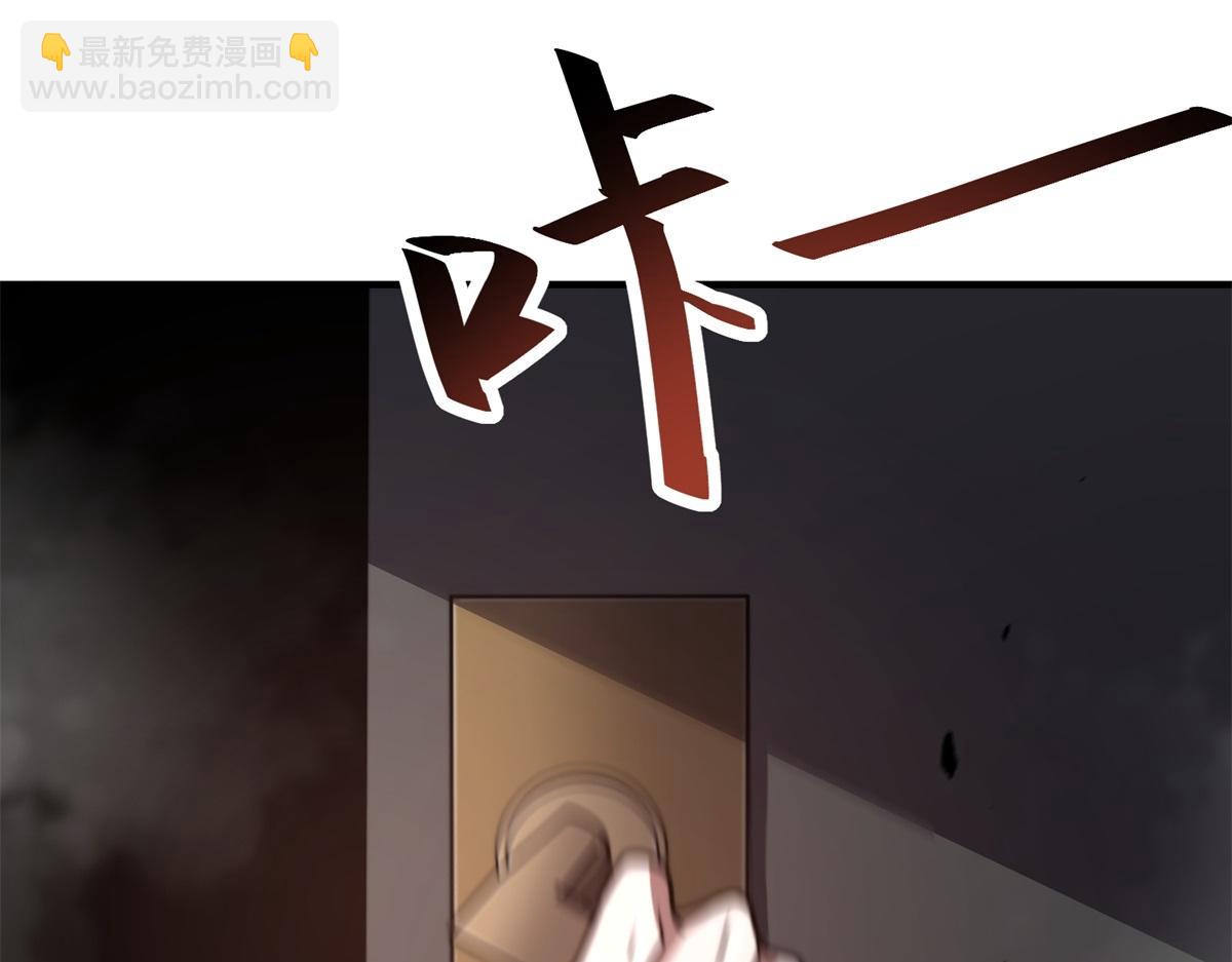 第4话 门内的世界(1/4)-第5话