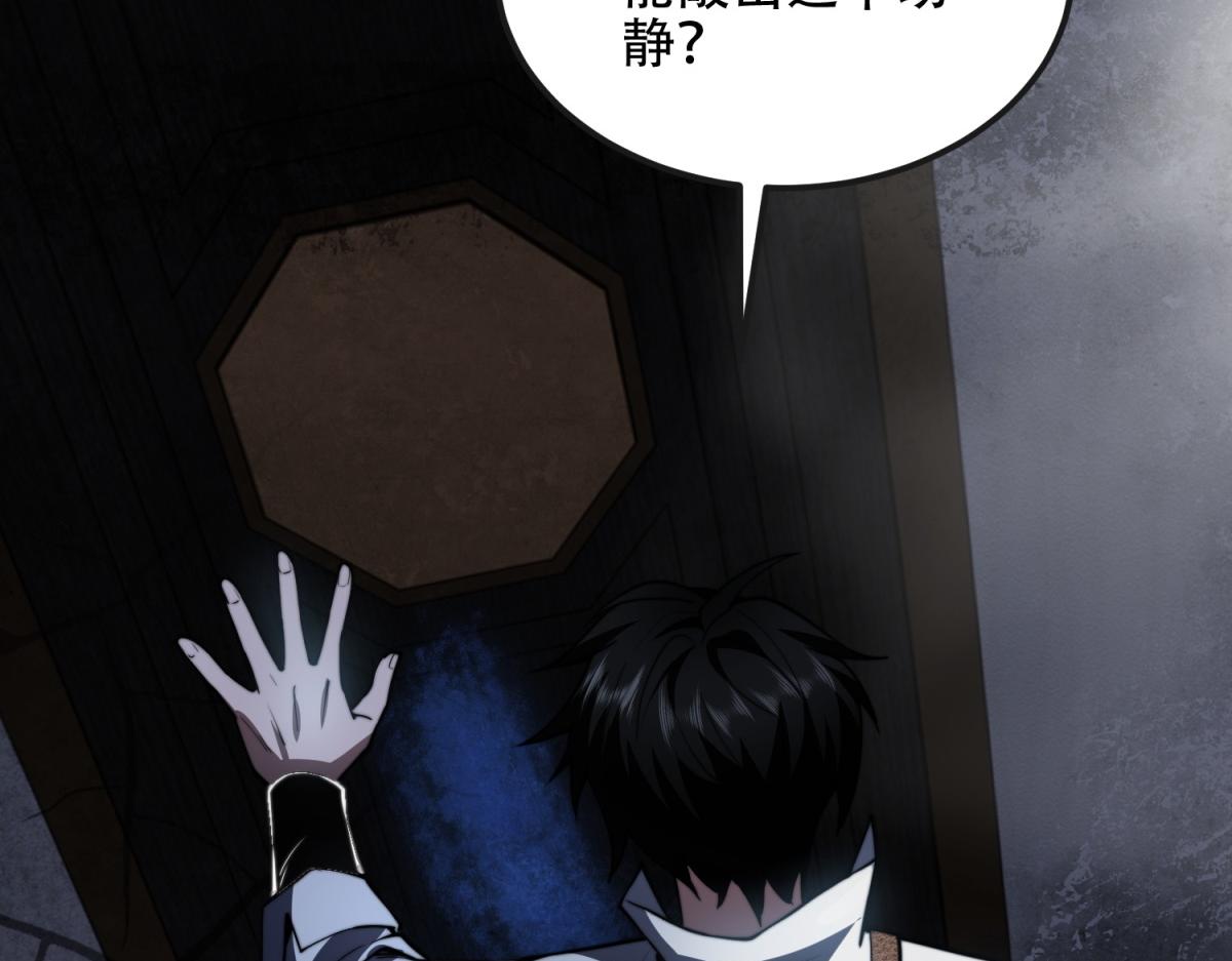 第50话 程序错误(1/5)-第51话