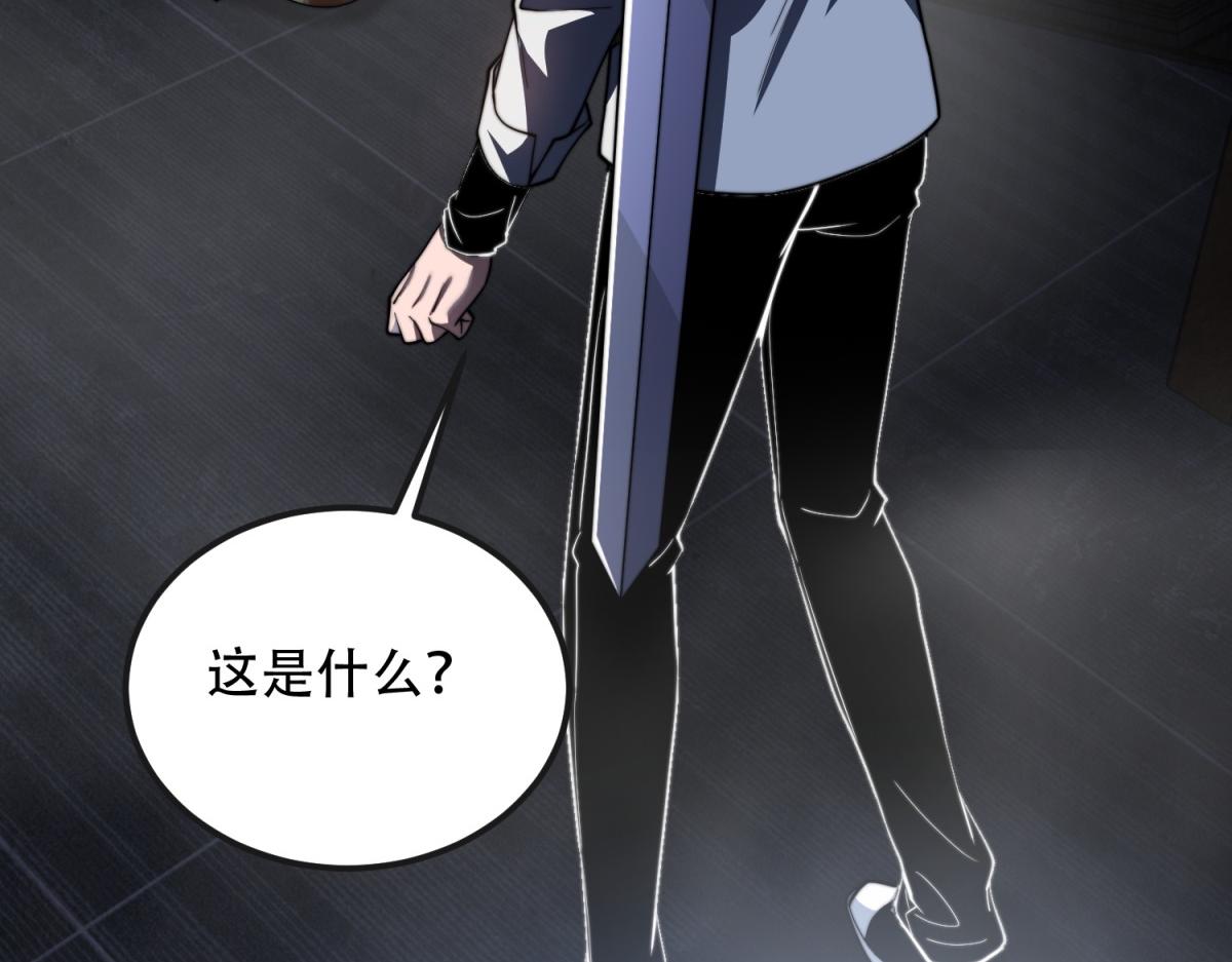 第50话 程序错误(1/5)-第51话