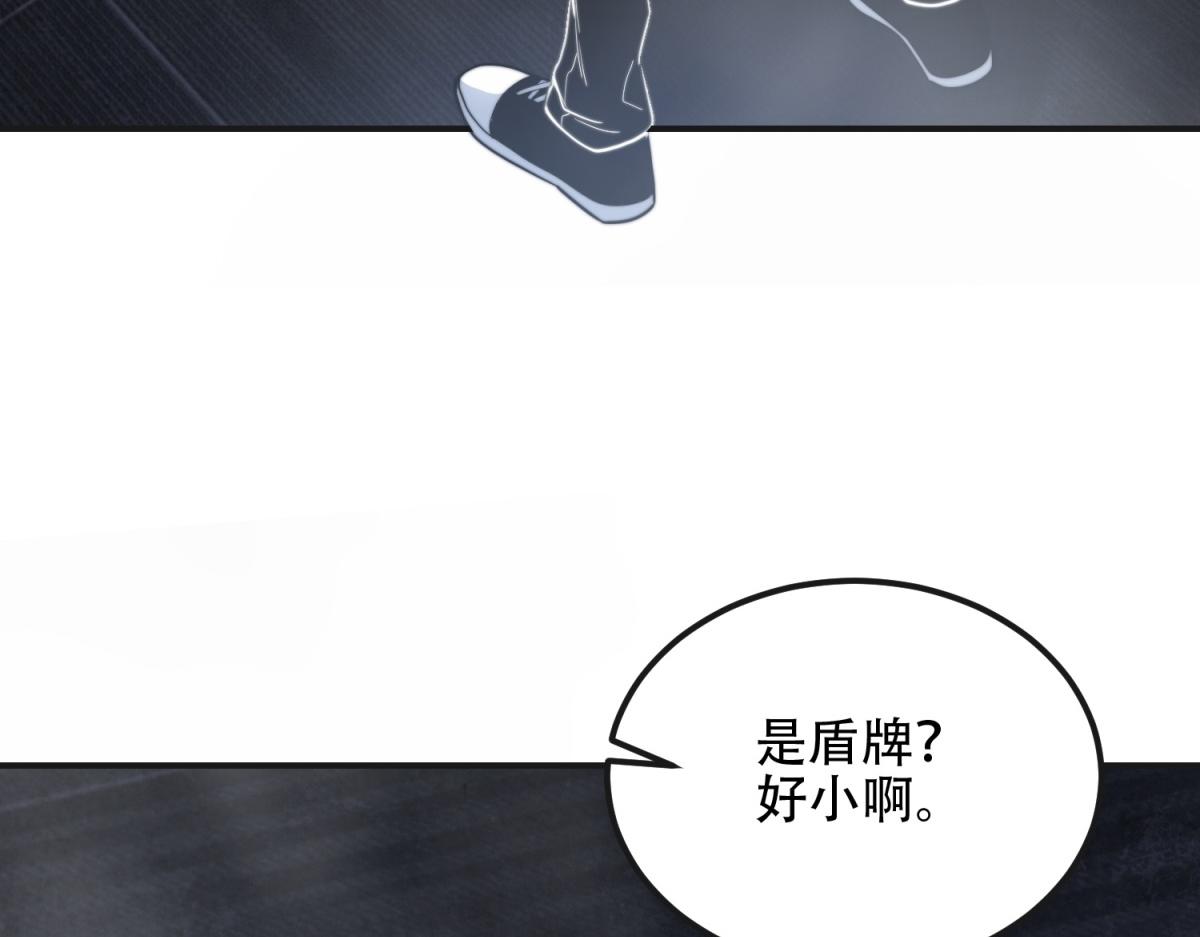 第50话 程序错误(1/5)-第51话