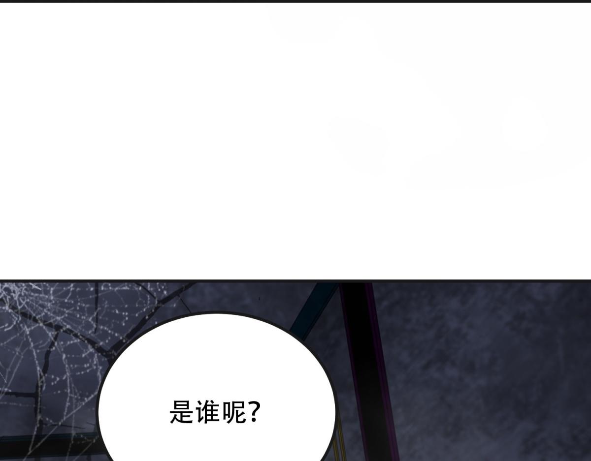 第50话 程序错误(1/5)-第51话