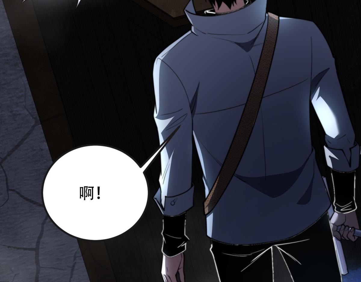 第50话 程序错误(1/5)-第51话